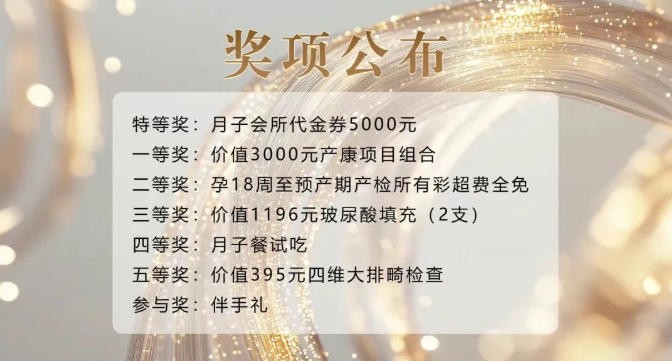 泰安俪人医院