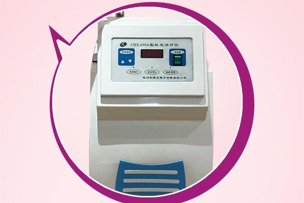 冷红光治疗仪