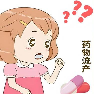 泰安俪人医院专家介绍药物流产要注意哪些内容