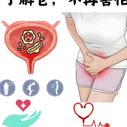 女性尿道炎的表现是什么？严重吗？