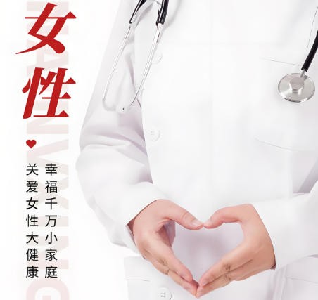 泰安俪人医院