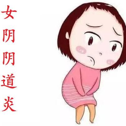 阴道炎的症状表现原来有这么多！泰安俪人医院的来介绍