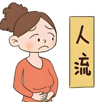 泰安俪人医院介绍无痛人流手术前的准备工作有哪些