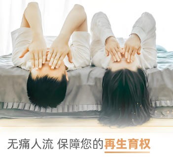 泰安俪人医院