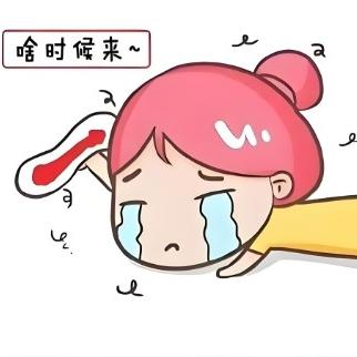 女性月经推迟的几个原因是什么？这几点要重视起来