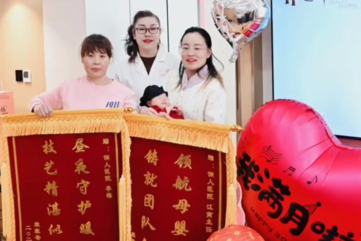 在泰安俪人月子中心我满月啦