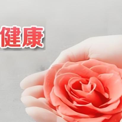 无痛人流手术什么时候做合适？一次解决您所有疑问