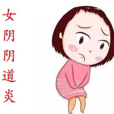 女性患有阴道炎后的症状表现具体指什么？