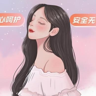 无痛人流手术的费用会受到哪些因素的影响