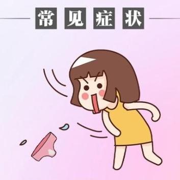 几种阴道炎的症状表现你了解吗？泰安俪人医院揭开面纱