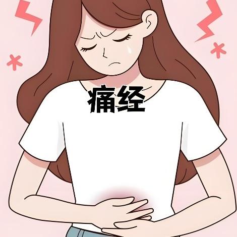 为什么会出现痛经的情况？