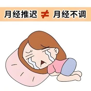 泰安俪人医院专家讲述女性出现月经不调的几个原因