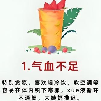 大姨妈推迟的原因都有哪些？