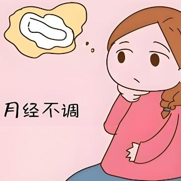 月经不调对女性都有哪些危害？