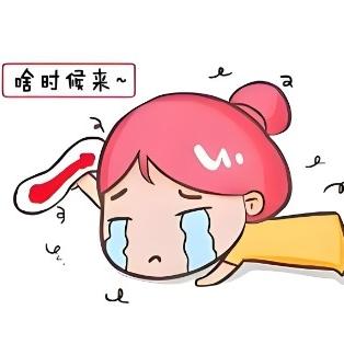 女性月经推迟的情况有很多，具体原因有这些