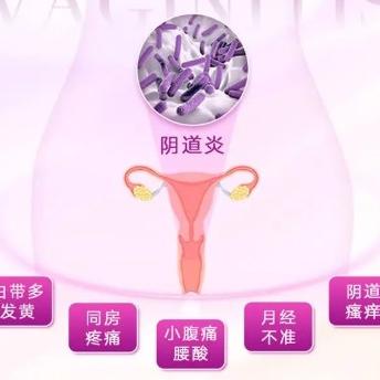 女性患有阴道炎后有哪些症状表现？