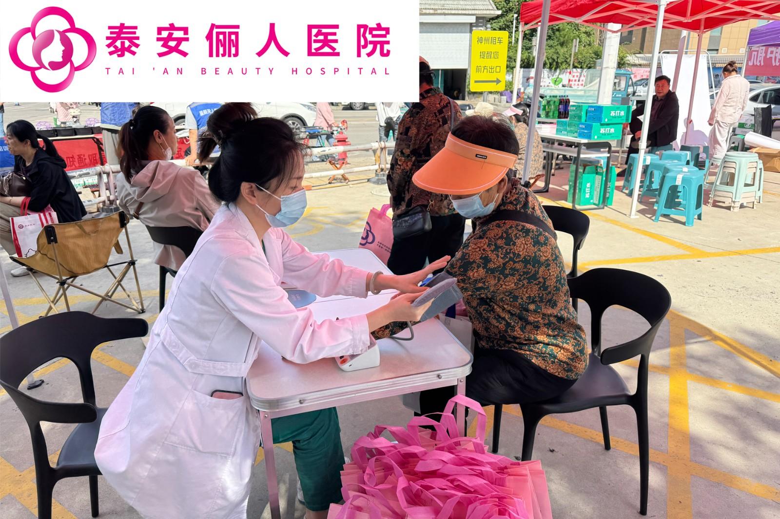泰安俪人医院祝2026年广大高考学子披荆斩棘，得偿所愿