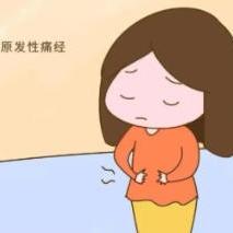 女性朋友们为什么会出现痛经？这些要引起重视