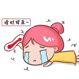 泰安俪人医院专家讲述引发女性月经推迟的几个原因